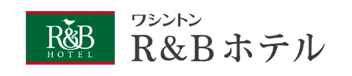 ワシントンR＆Bホテル